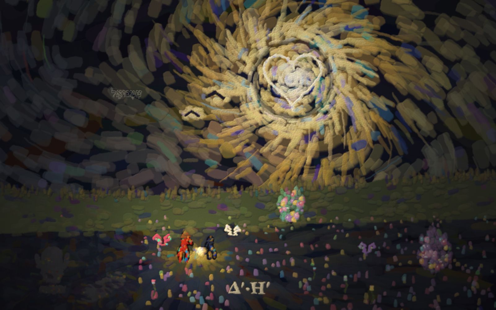 A golden sun with swirling rays lights a child sharing bread, while gray prizes sit in shadow.